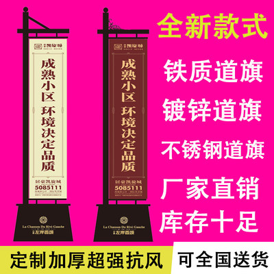5米铁质注沙道旗欧式户外广告灯杆 好评好店