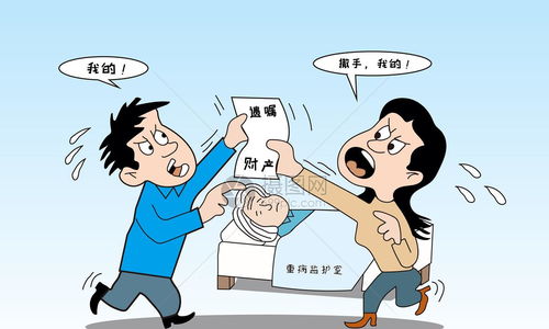 独生子女有可能无法继承父母的房产 这消息没有惊掉了您的下巴