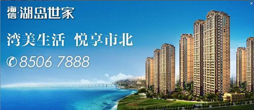 市北海景准现房 首付16万起