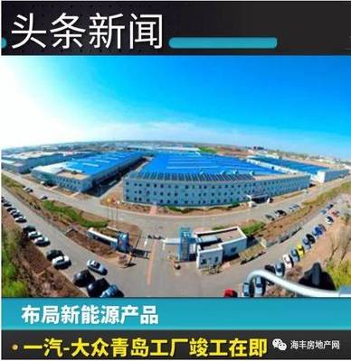 新能源汽车火了,整体产业持续爆发!